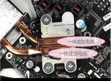 裝載一體成型電感的一體臺式電腦有什么優(yōu)勢？