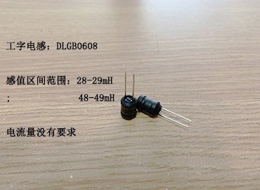 工字電感精度5%以下，不知符不符合你的要求呢？