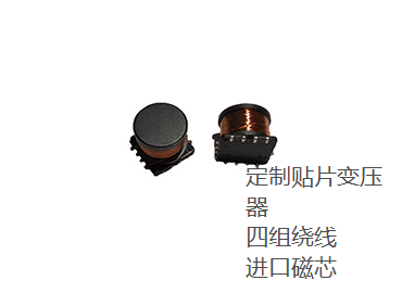蘇州谷景電子專業(yè)電感廠家，同時也是專業(yè)的貼片變壓器廠家