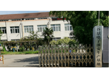 移動(dòng)電源的電感類型都有哪些